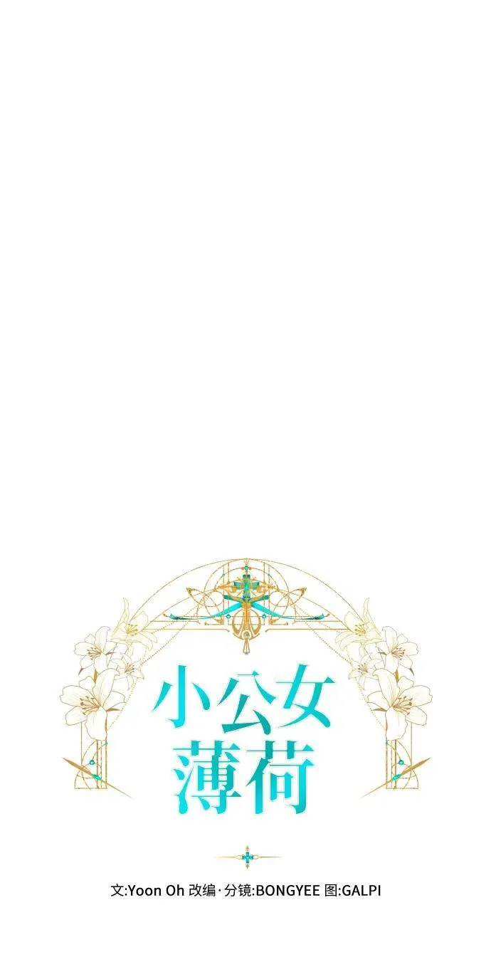 第83话 第36页