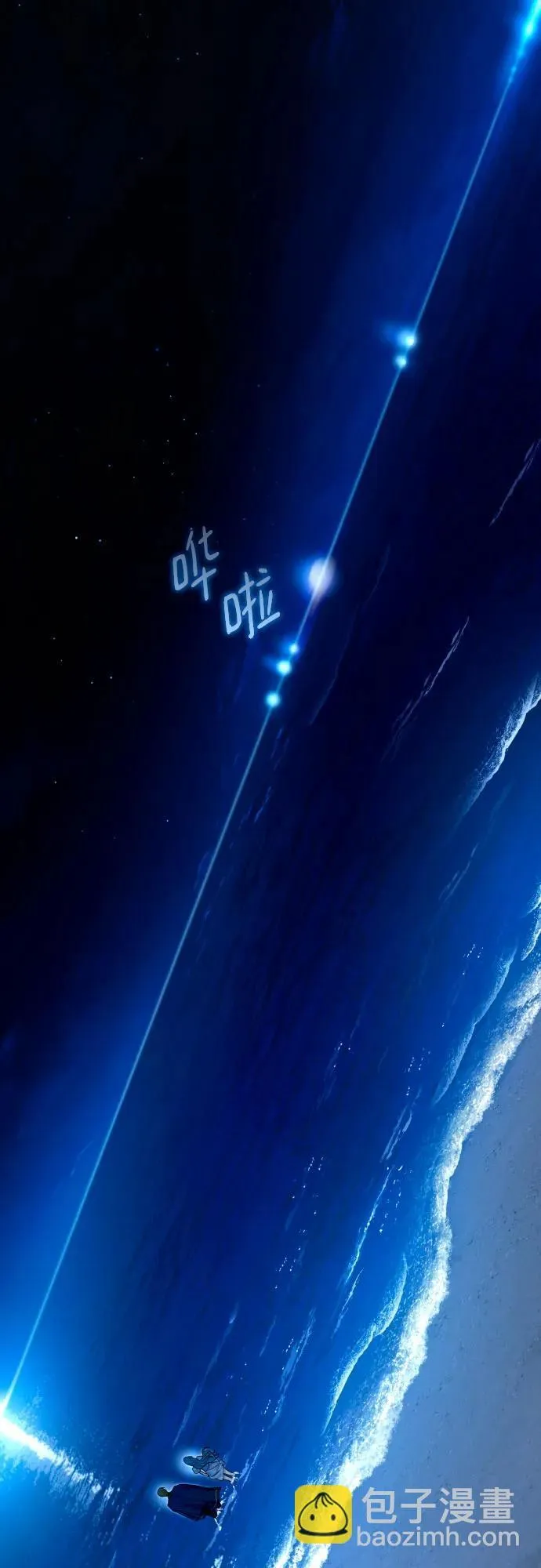 第83话 第38页