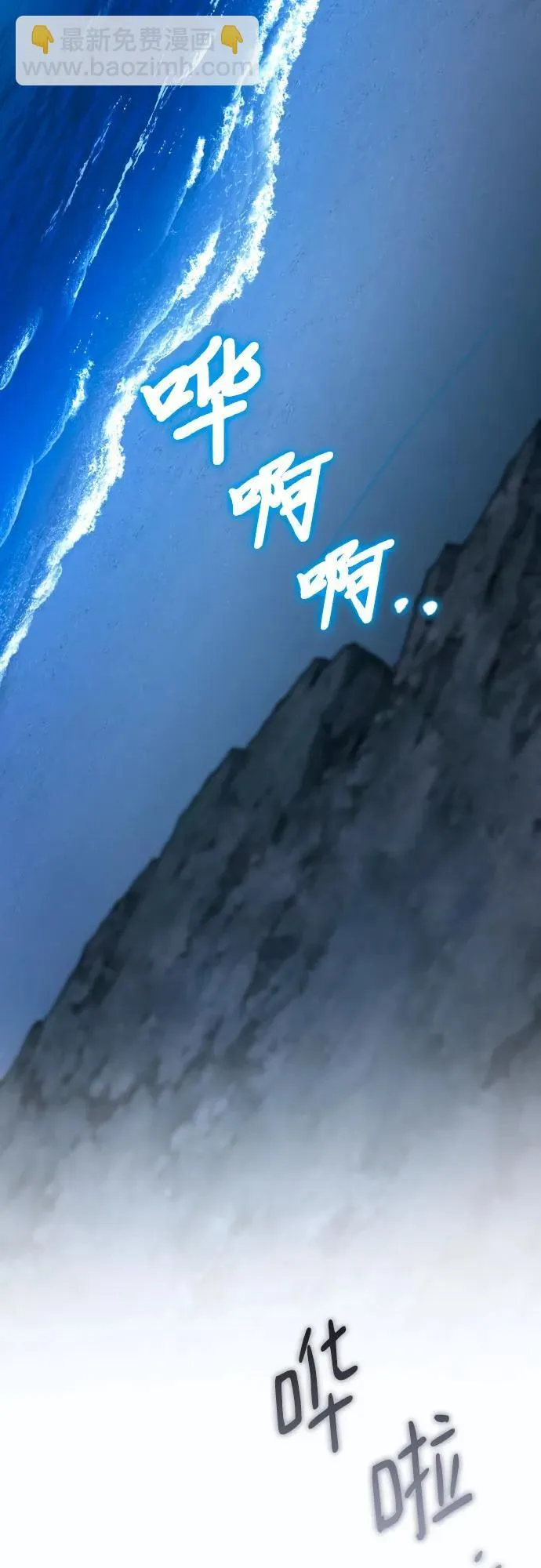 第83话 第39页
