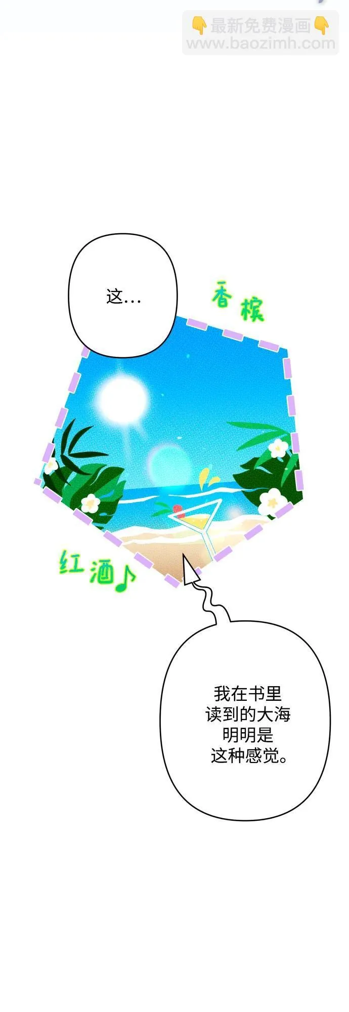 第83话 第40页