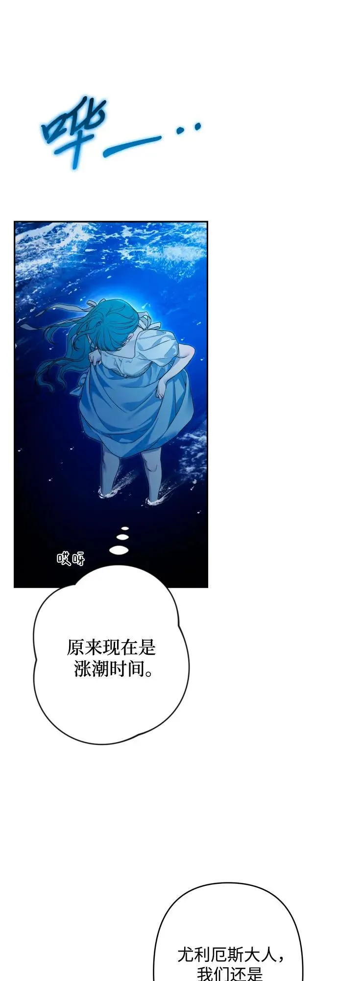第83话 第43页