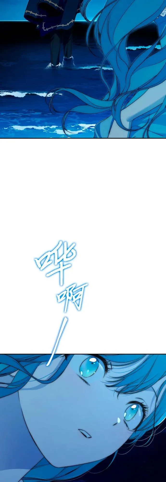 第83话 第45页