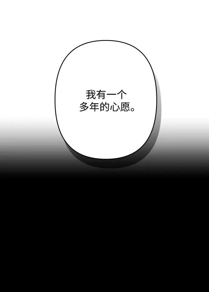 第83话 第47页
