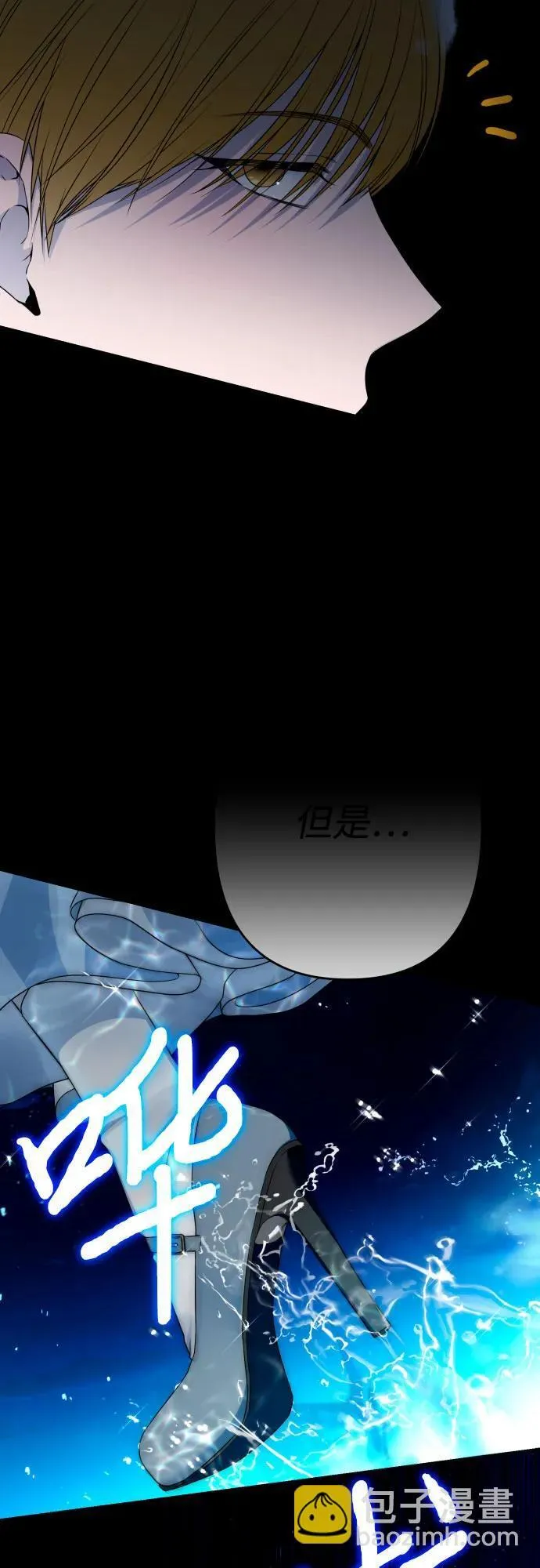 第83话 第51页