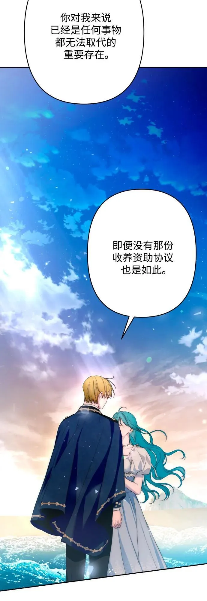 第83话 第64页