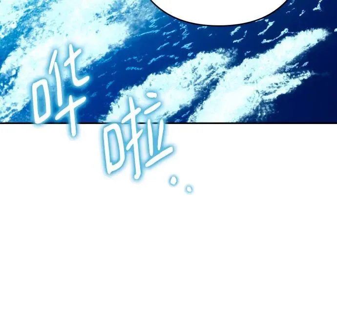 第83话 第68页