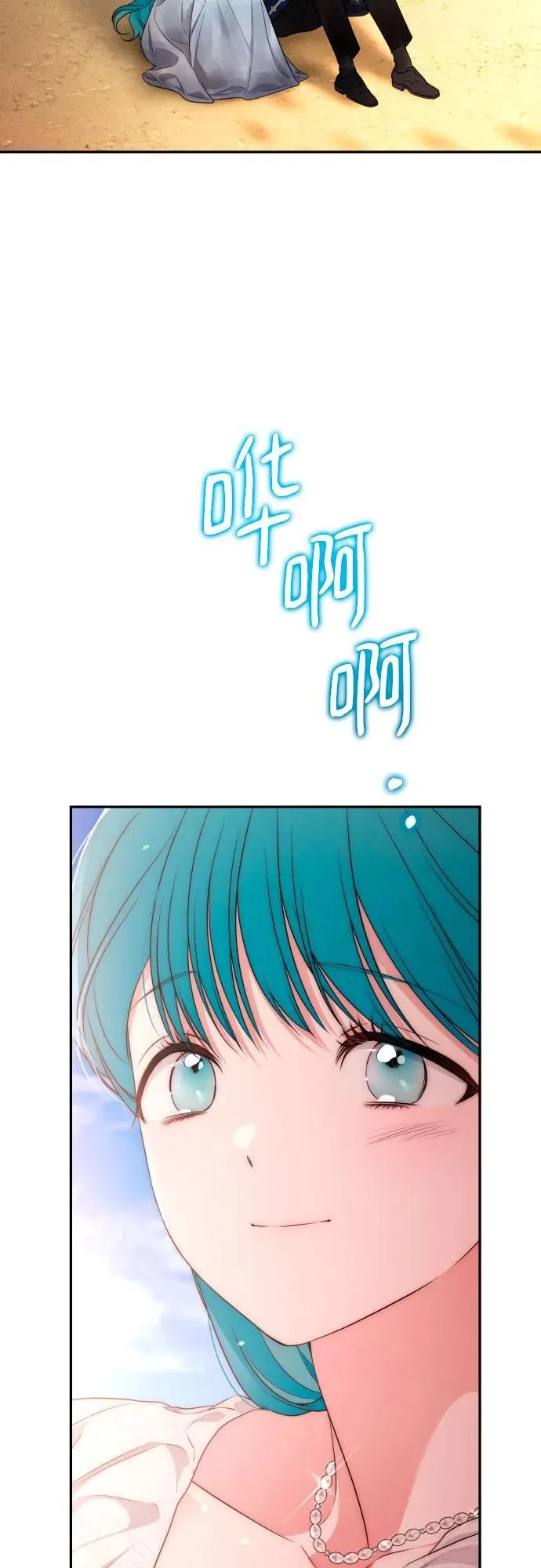 第83话 第77页