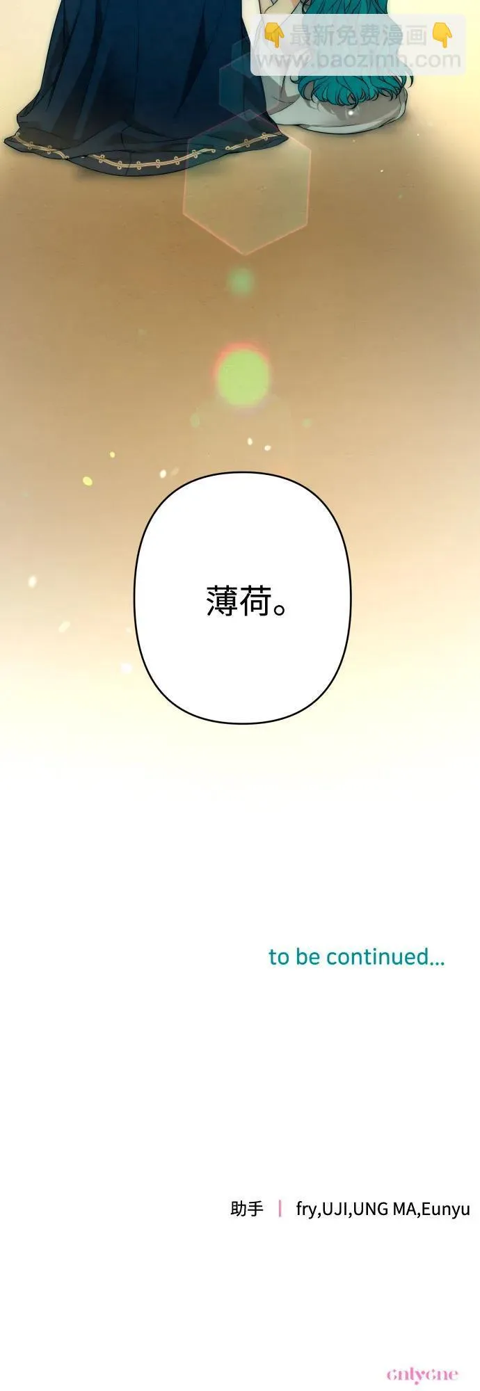 第83话 第85页