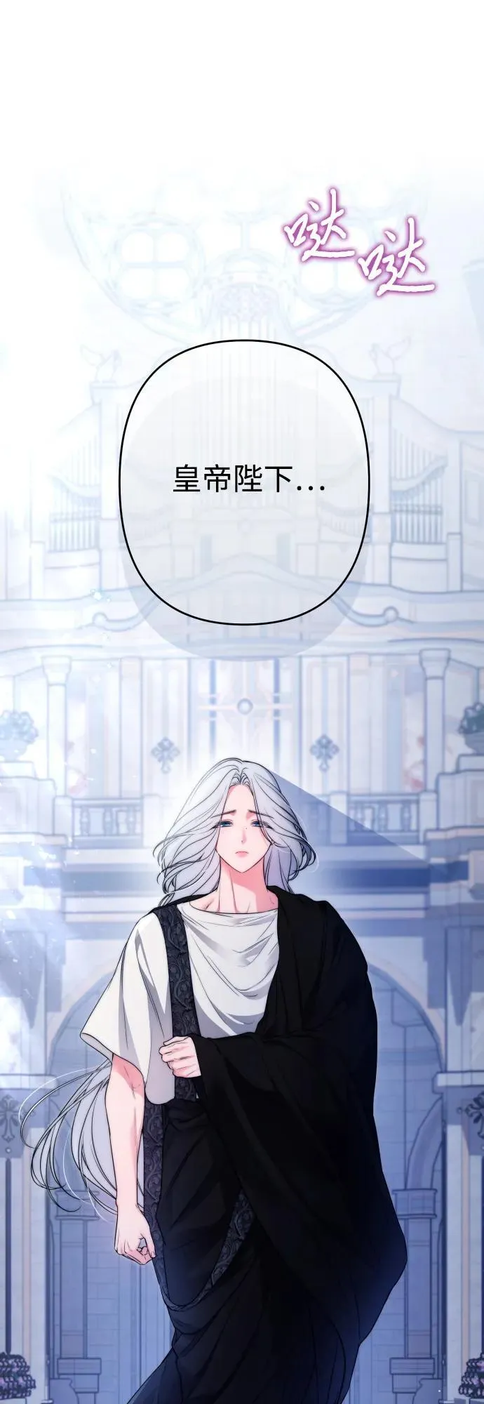 第84话 第4页
