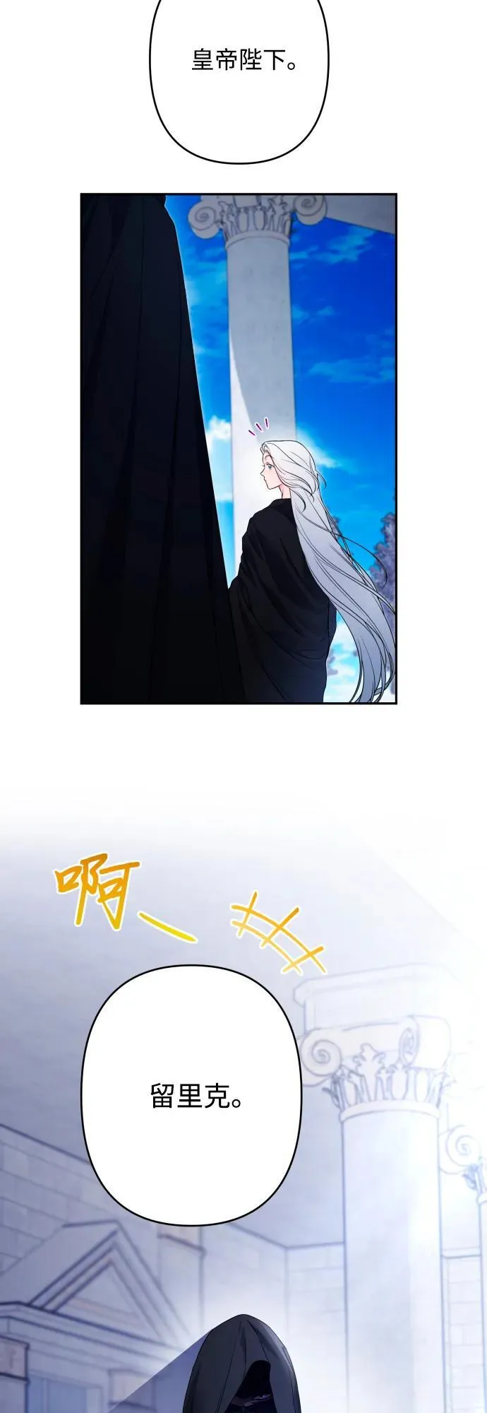 第84话 第11页