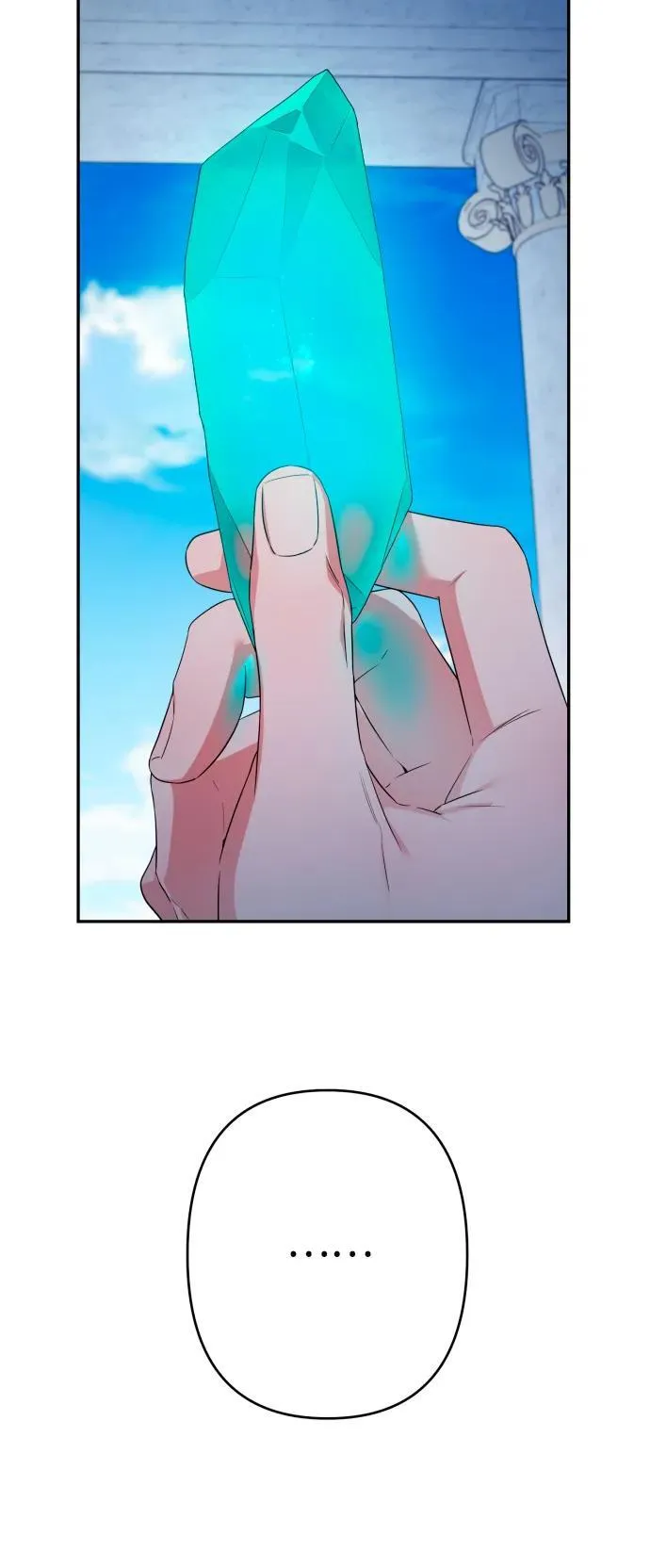 第84话 第17页