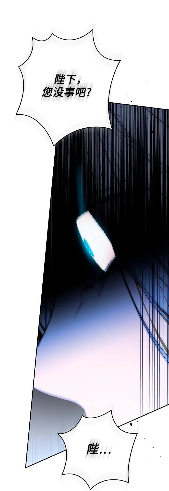 第84话 第21页