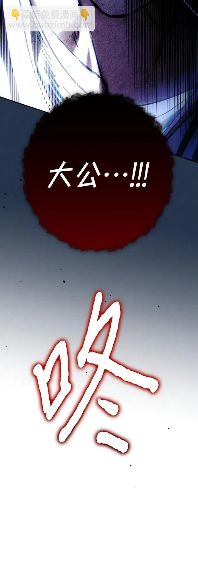 第84话 第27页
