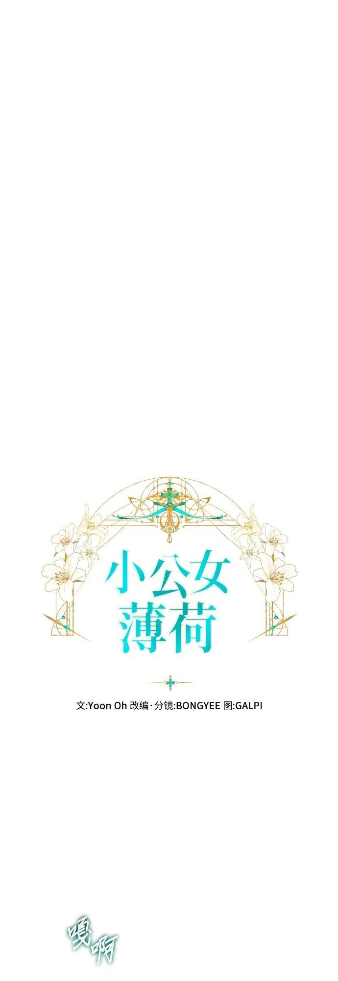 第84话 第28页