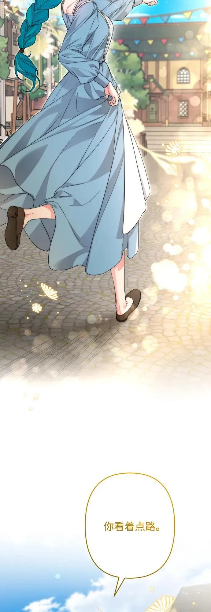 第84话 第31页