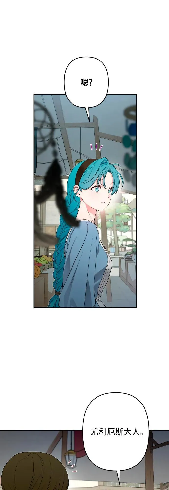 第84话 第35页