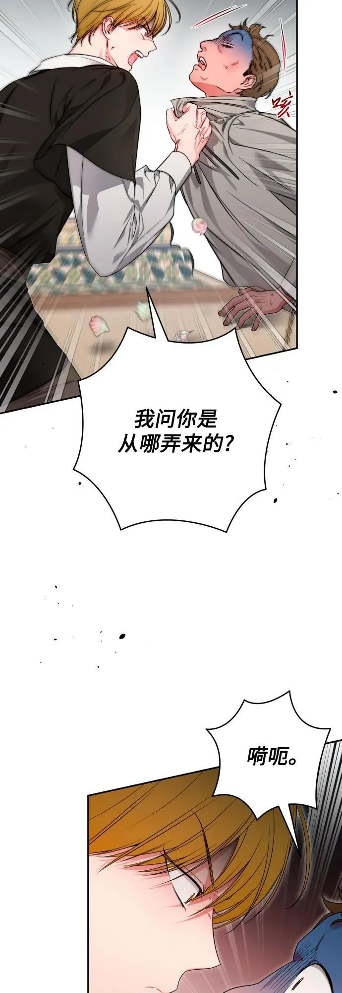 第84话 第40页