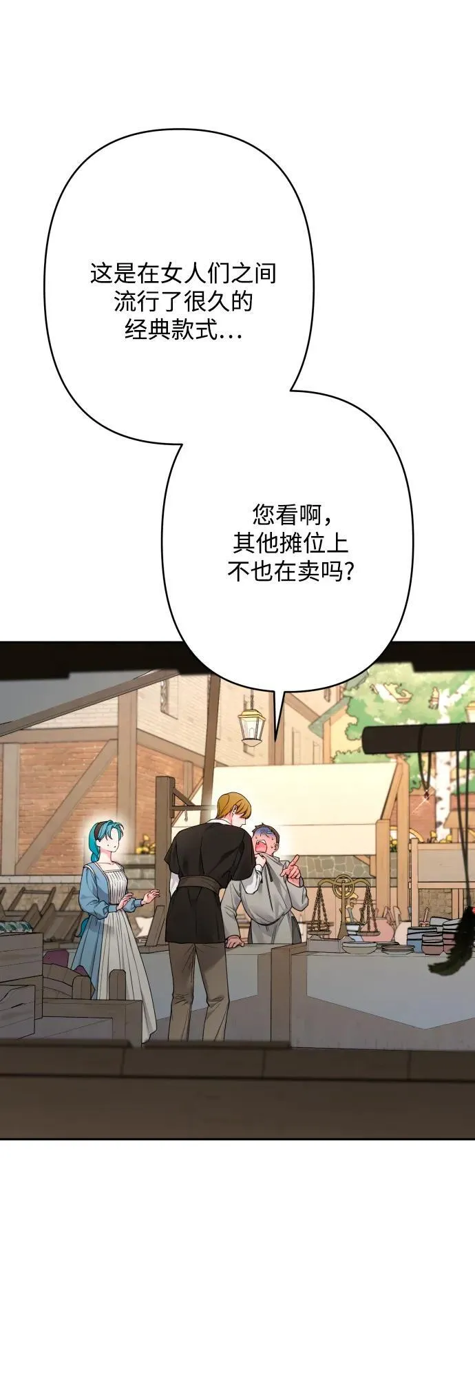 第84话 第42页