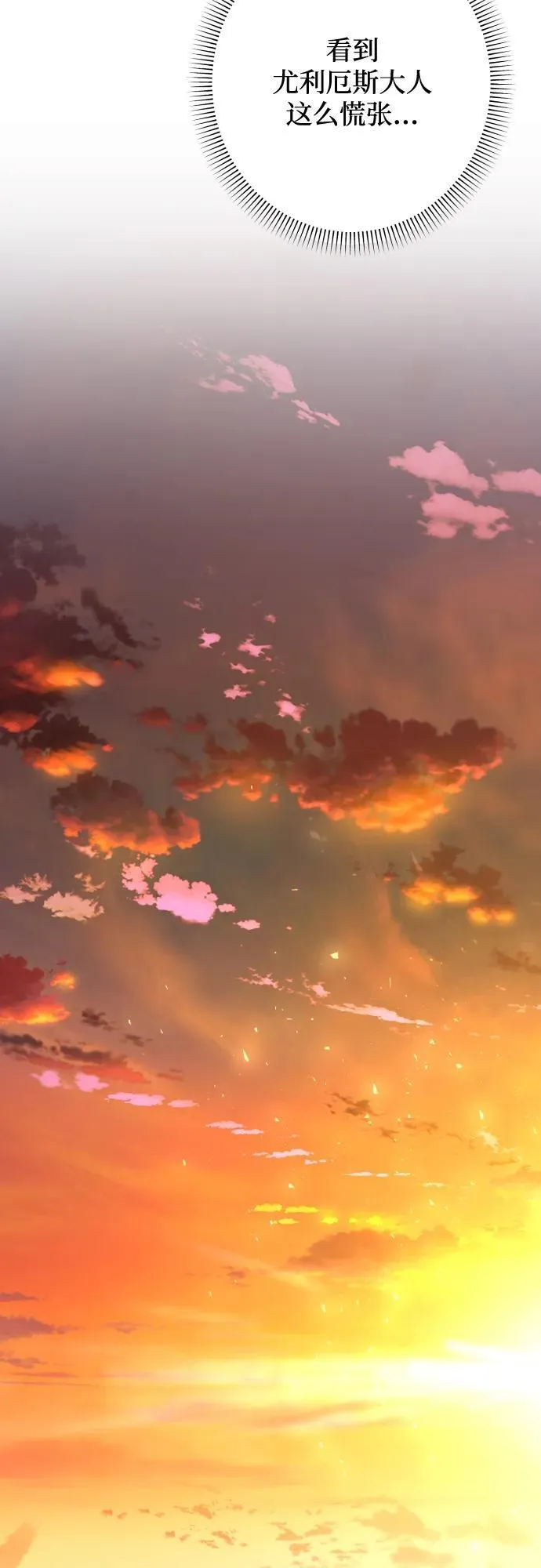 第84话 第44页