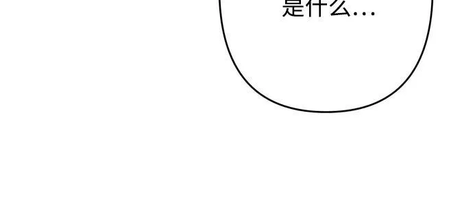第84话 第47页