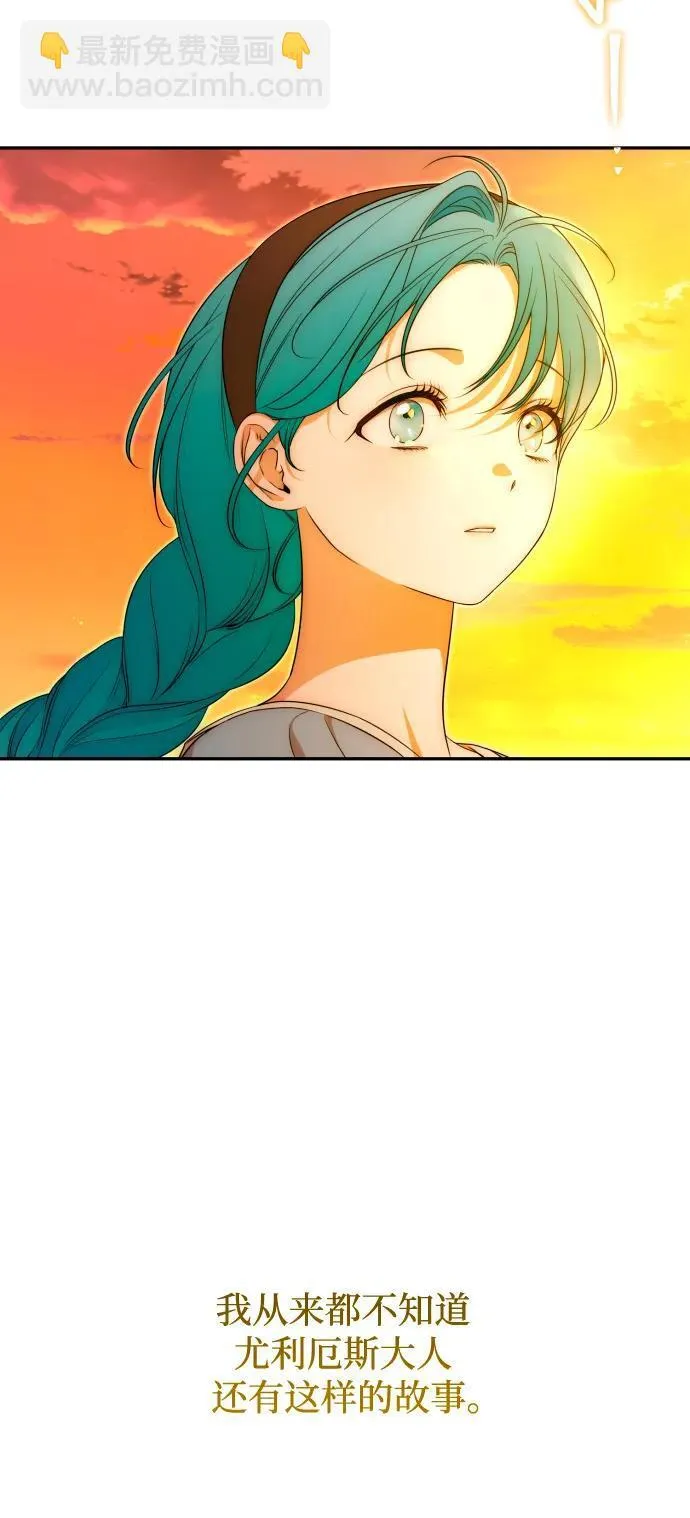 第84话 第58页