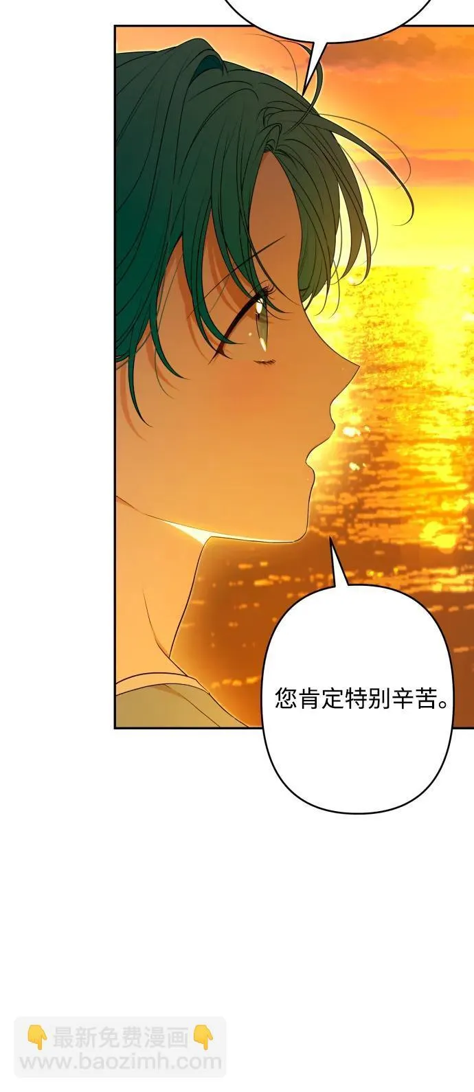 第84话 第63页