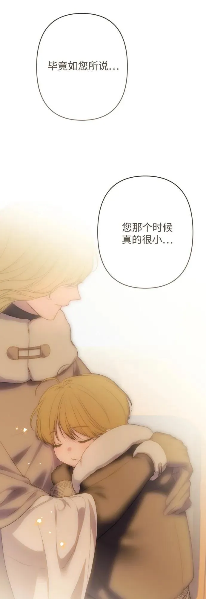 第84话 第64页