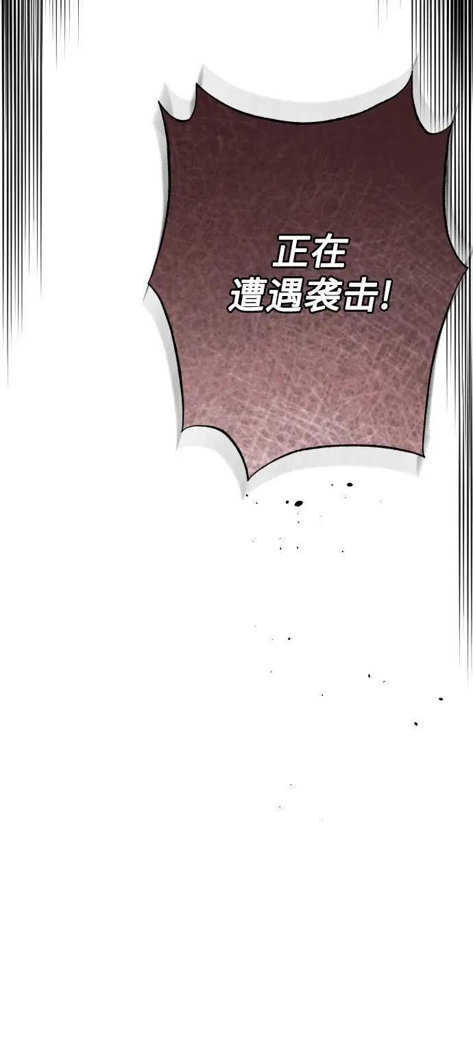 第84话 第69页