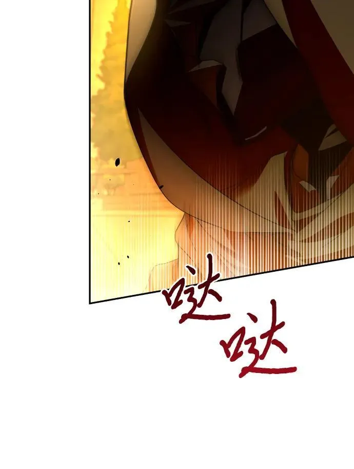第84话 第75页