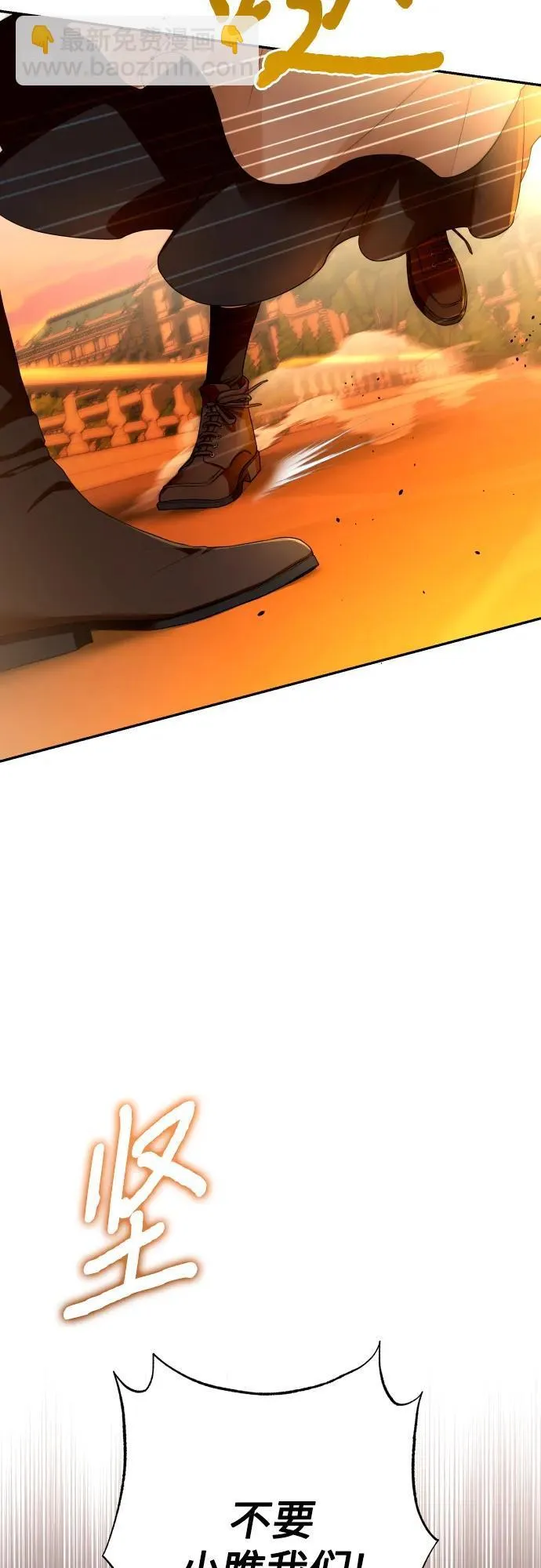 第84话 第77页