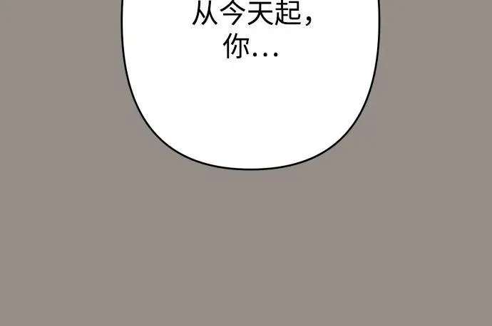 第85话 第6页