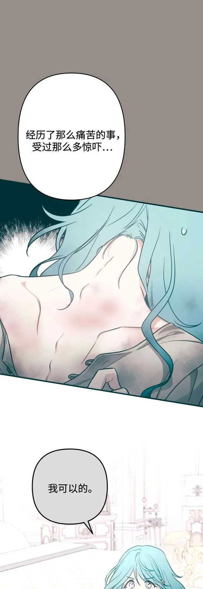 第85话 第14页