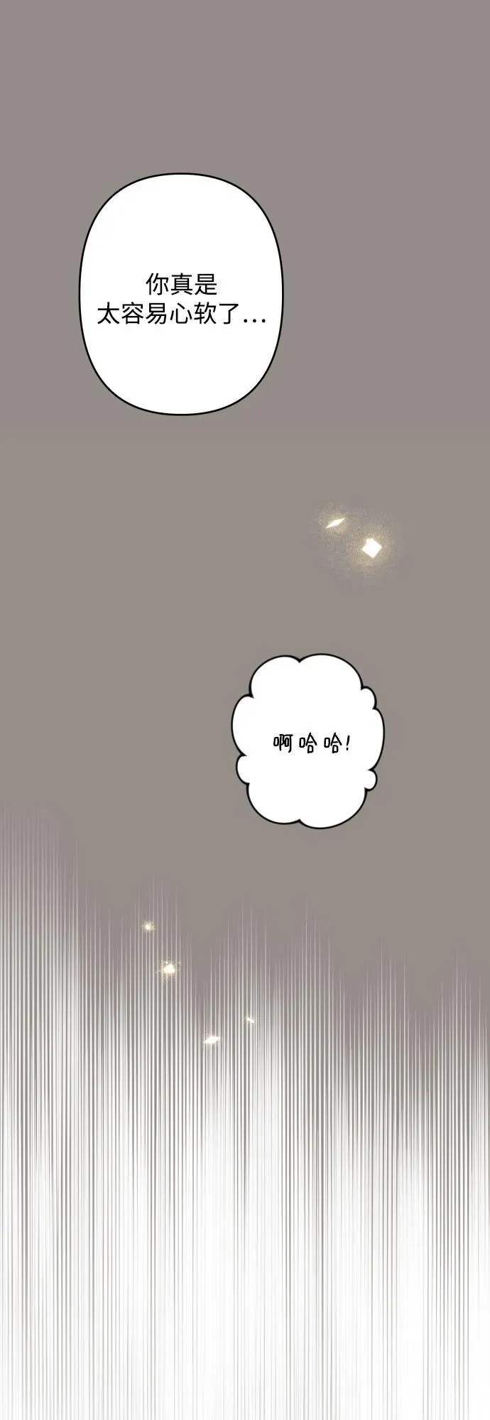 第85话 第18页