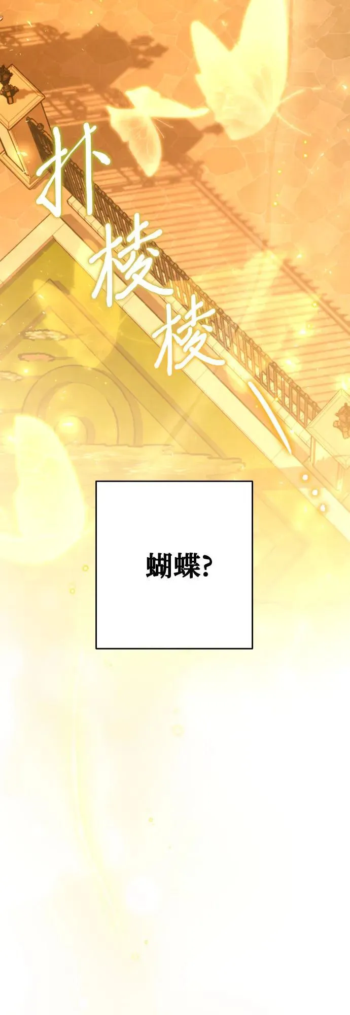 第85话 第29页
