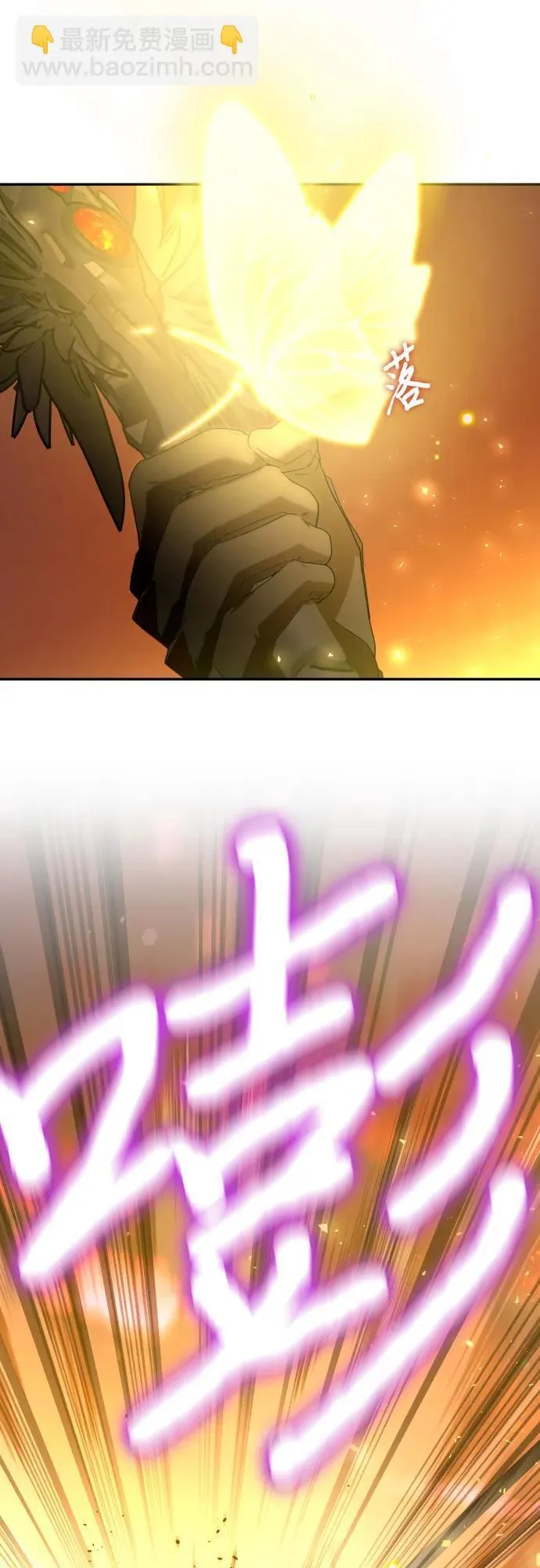 第85话 第30页