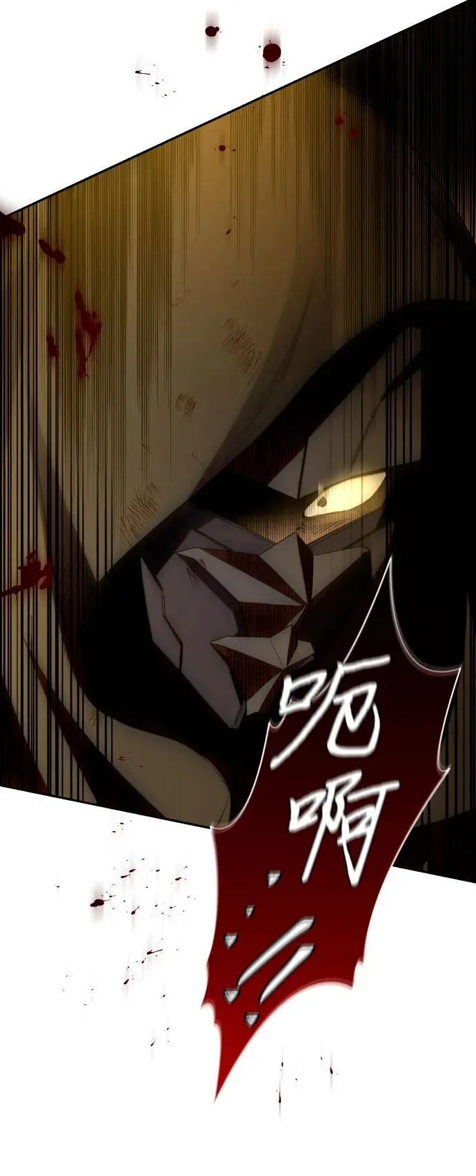 第85话 第32页