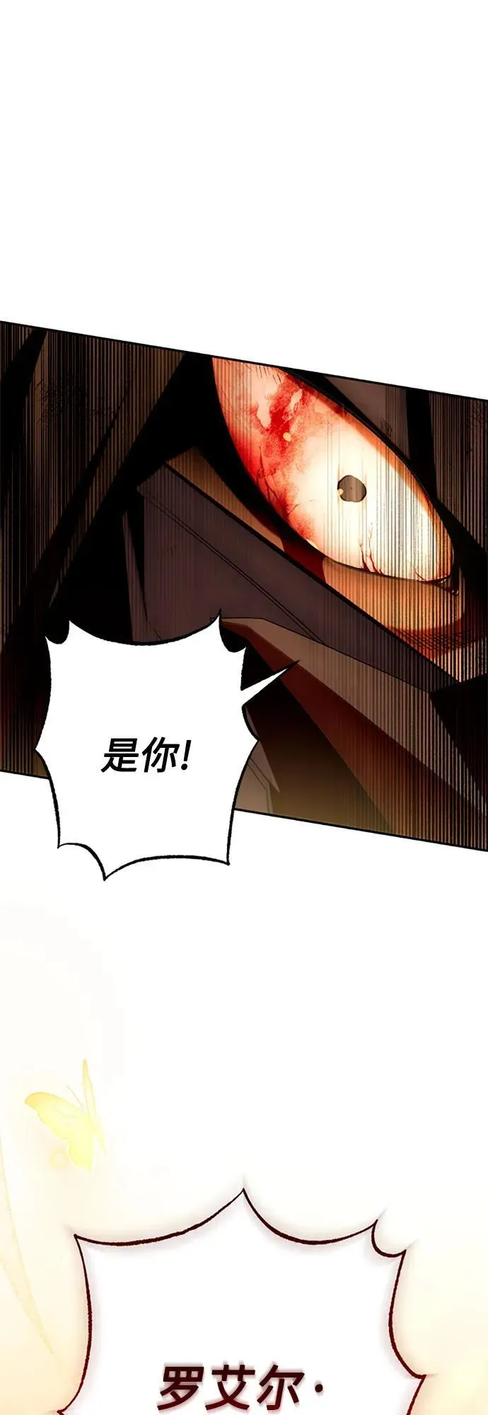 第85话 第34页