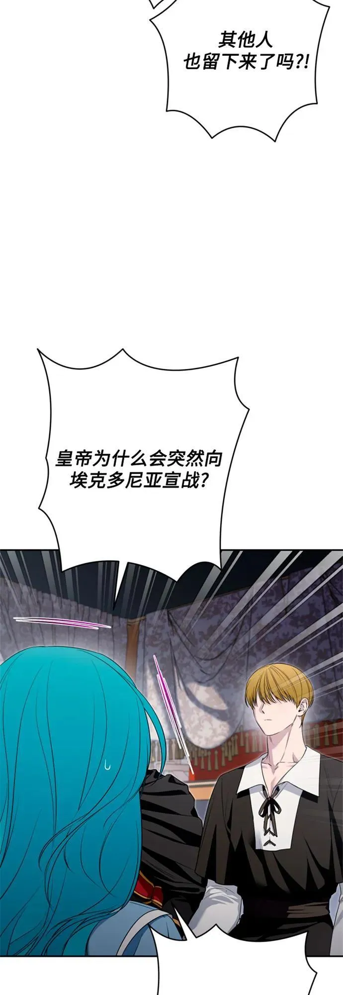 第85话 第40页