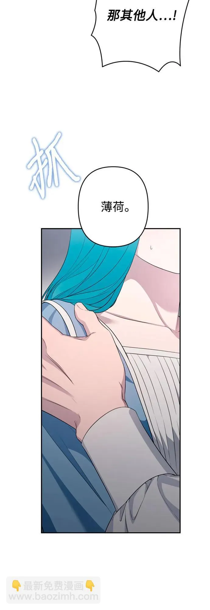 第85话 第41页