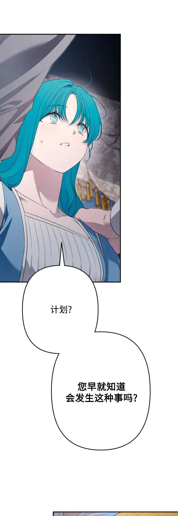第85话 第44页