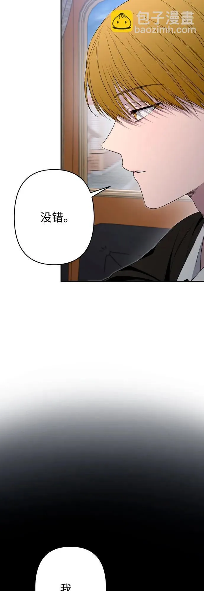 第85话 第45页