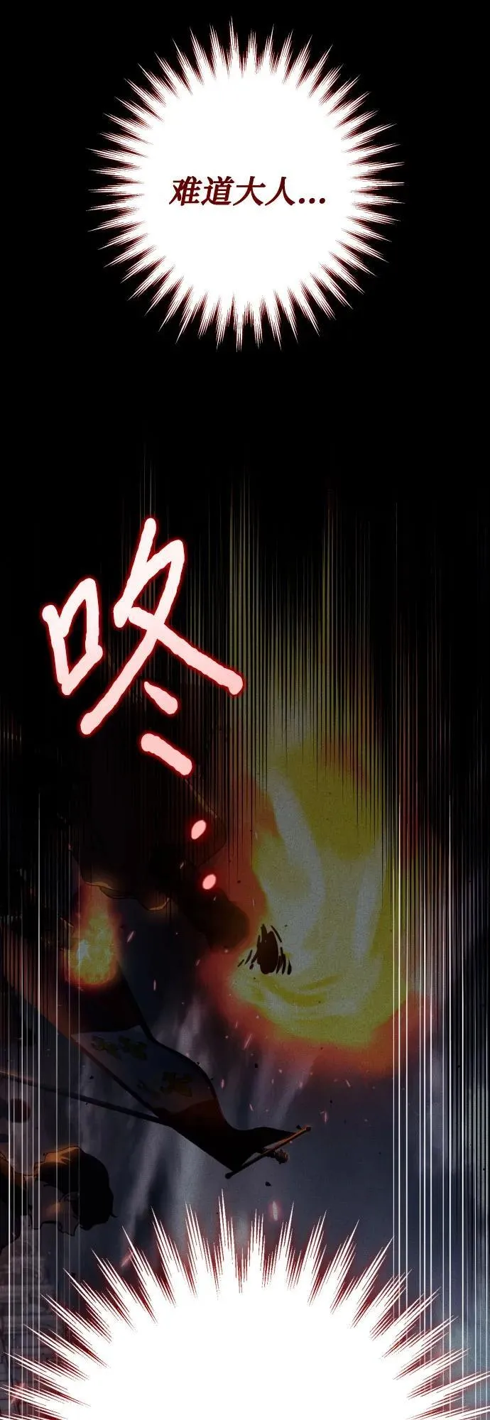 第85话 第49页