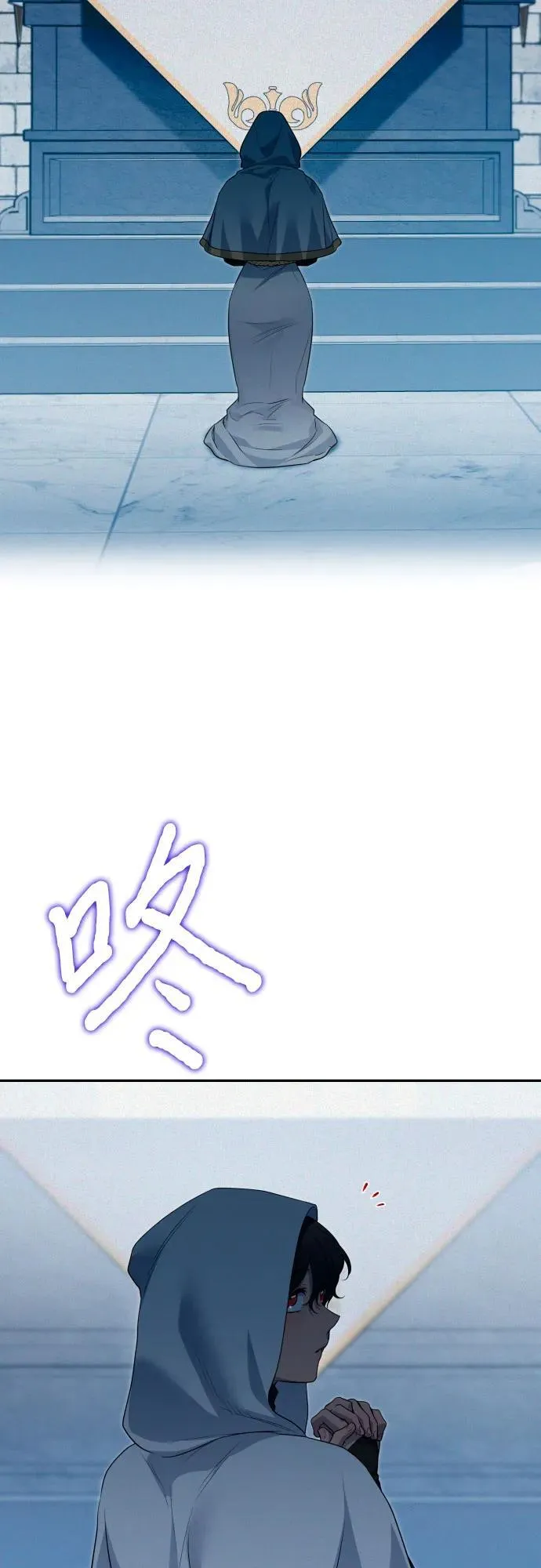 第85话 第57页