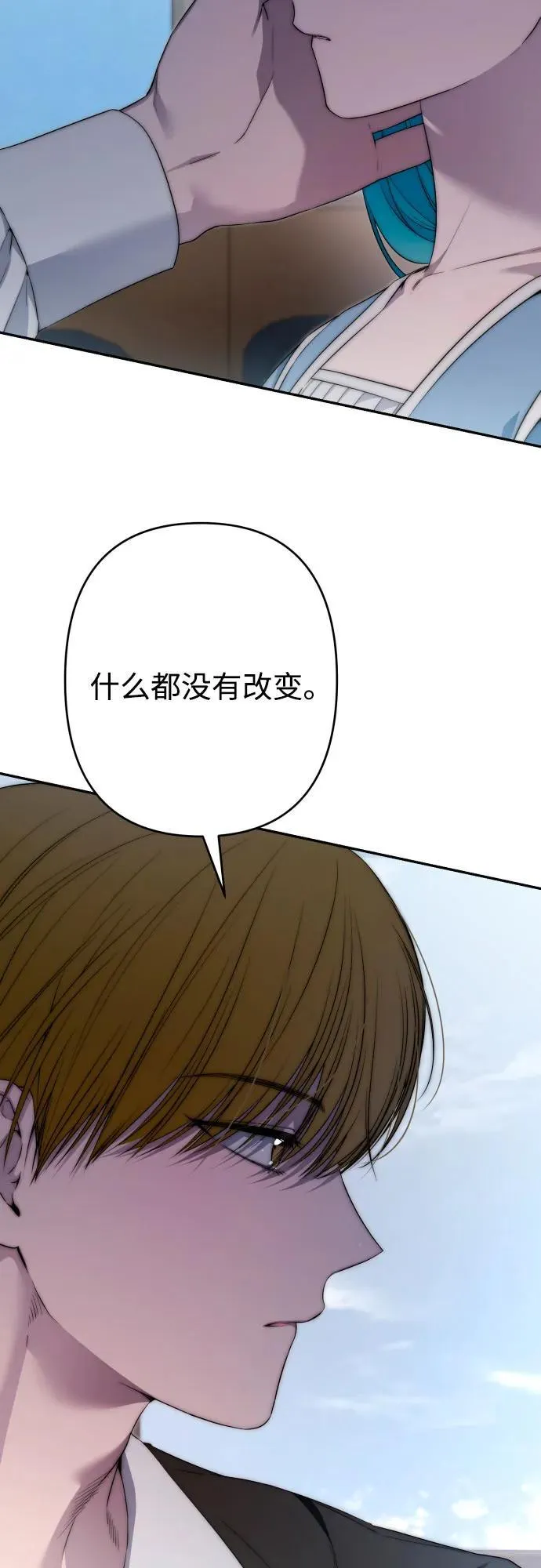 第85话 第71页