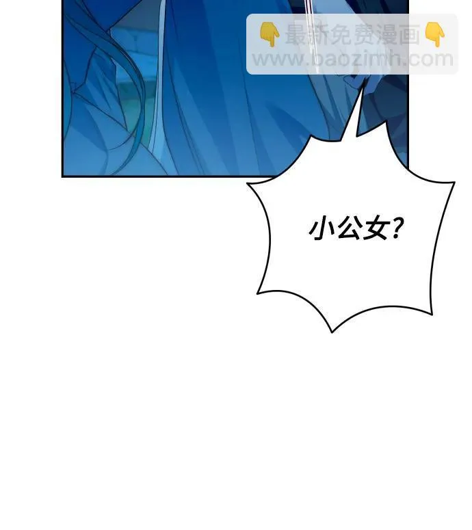 第86话 第36页