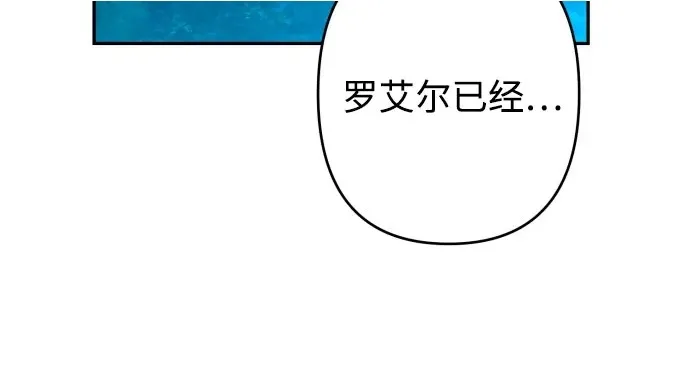 第86话 第42页