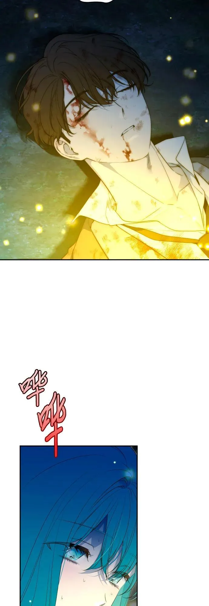 第86话 第45页