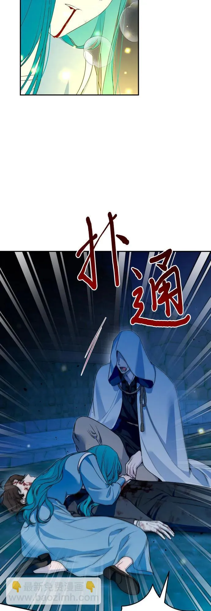 第86话 第46页