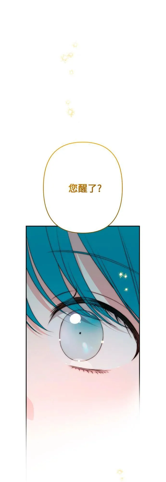 第86话 第62页