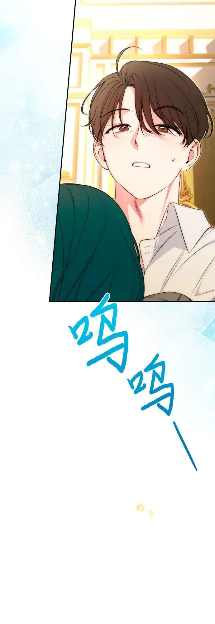 第86话 第70页